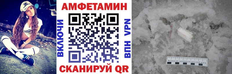 Амфетамин 97% Вышний Волочёк