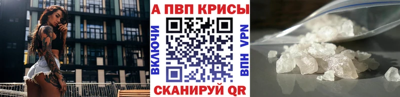 A-PVP мука  Вышний Волочёк 