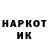 Героин белый Yana Novakovskaya