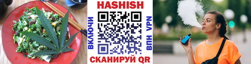 Еда ТГК конопля  Вышний Волочёк 