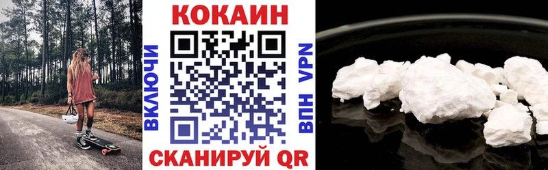COCAIN Боливия Вышний Волочёк