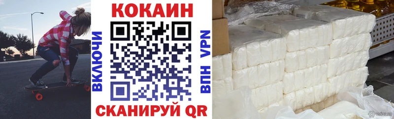 это формула  где можно купить   Вышний Волочёк  COCAIN Перу 