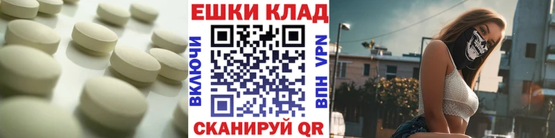 купить   Вышний Волочёк  ЭКСТАЗИ DUBAI 