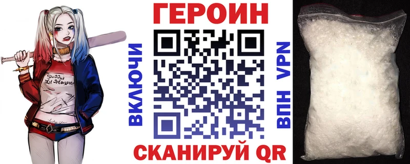 Героин Афган  Вышний Волочёк 