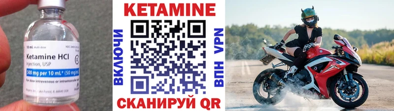 КЕТАМИН ketamine  kraken ONION  Вышний Волочёк  купить закладку 
