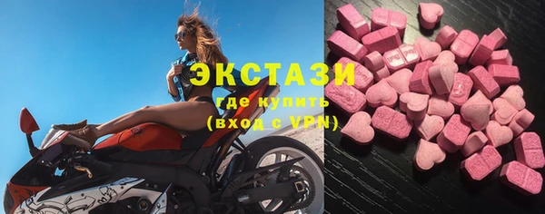 тгк Абинск