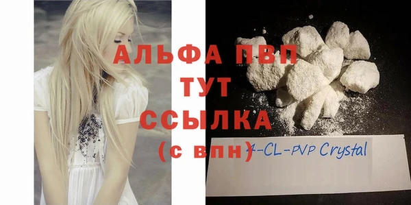 марихуана Абаза