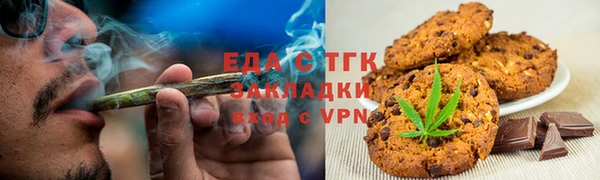 марихуана Абаза