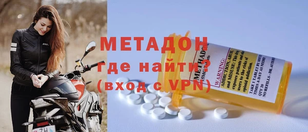ALPHA PVP Алексин