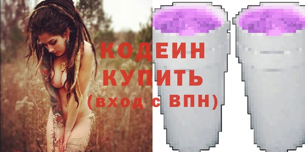 марихуана Абаза