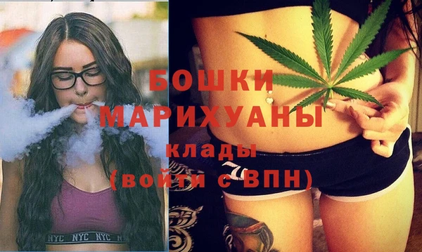 марихуана Абаза