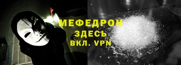 марихуана Абаза