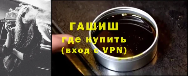тгк Абинск
