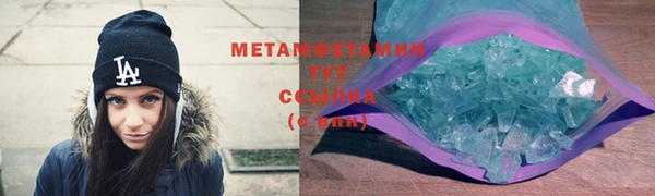 марихуана Абаза