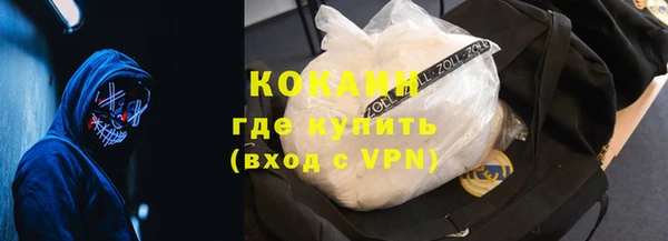 тгк Абинск