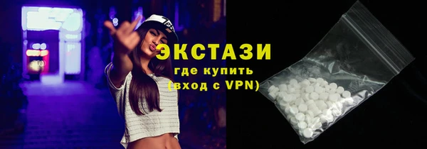 марихуана Абаза