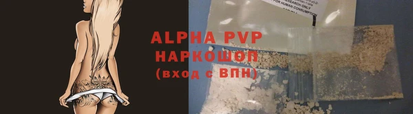 марихуана Абаза