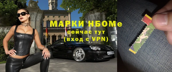 герыч Абдулино