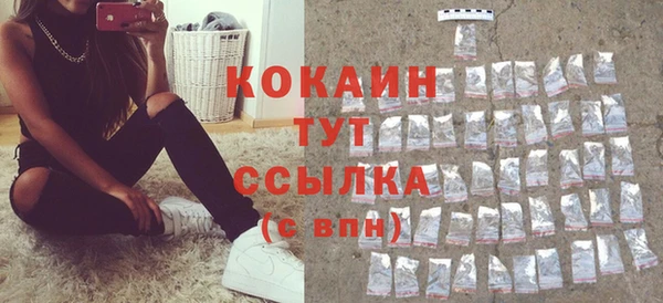 ECSTASY Рославль