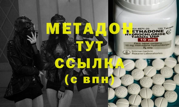 тгк Абинск