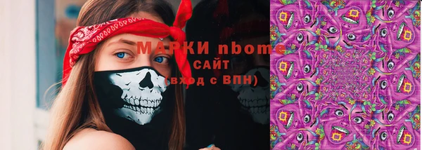 ALPHA PVP Алексин