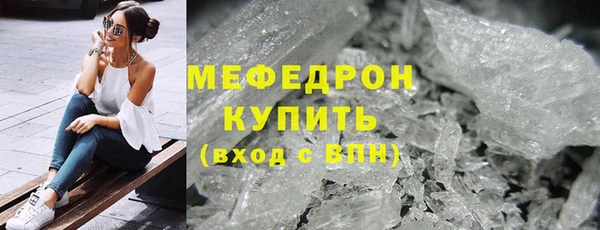 марихуана Абаза