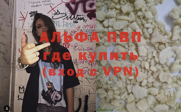 первитин Алзамай