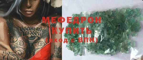 тгк Абинск