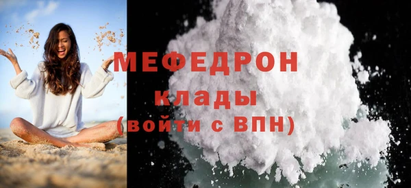 MESCALINE Ростов