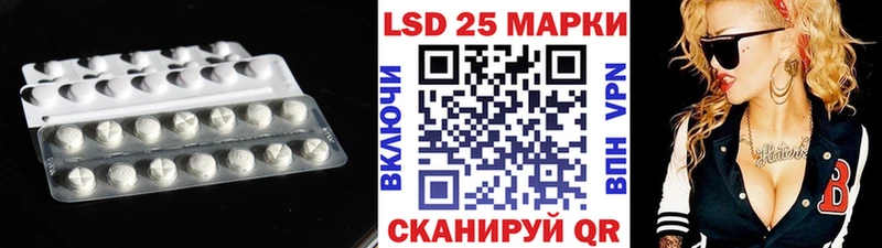 купить закладку Вышний Волочёк Лсд 25 экстази ecstasy