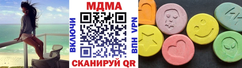 МДМА Molly  Вышний Волочёк 