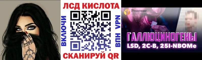 где купить наркоту  Вышний Волочёк  Наркотические марки 1,5мг 
