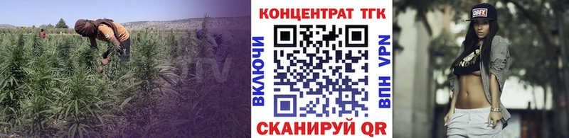 Дистиллят ТГК гашишное масло  Вышний Волочёк 